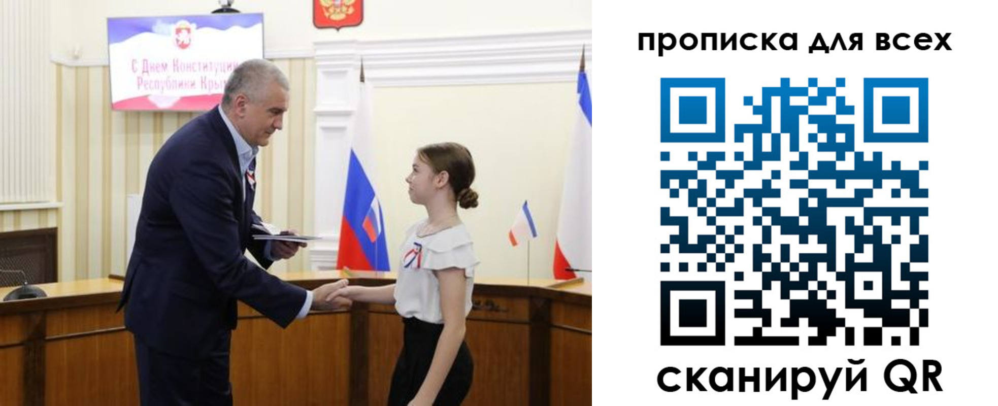 временная регистрация недорого в Новоульяновске
