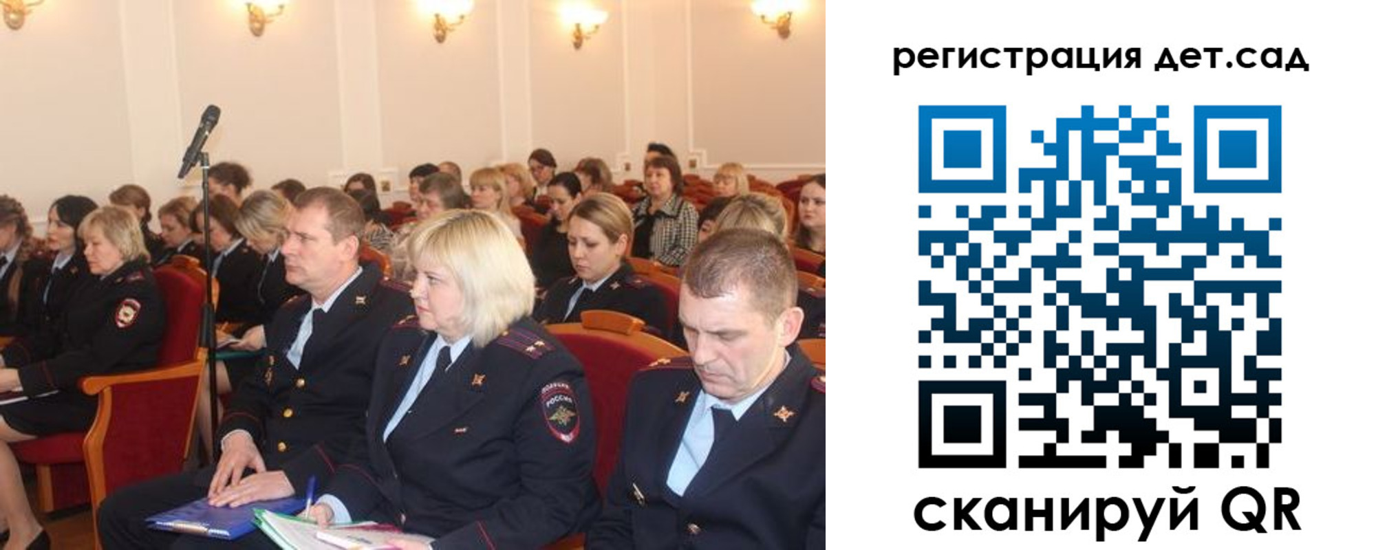 прописка в Новоульяновске