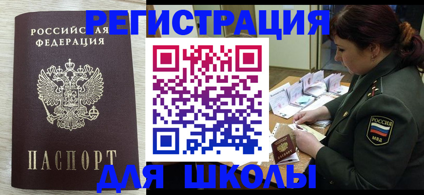 пропишу в квартире в Новоульяновске