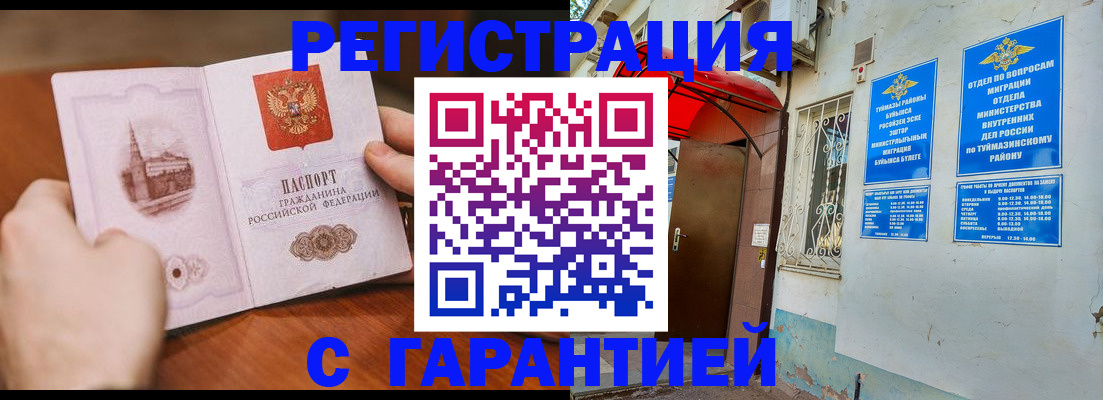 форма 3 в Новоульяновске